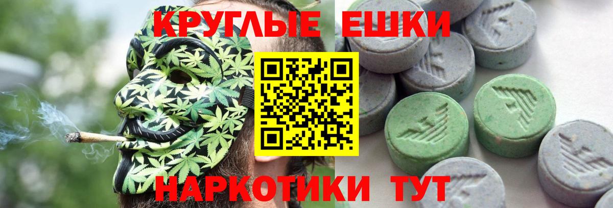 Тобольск  ЭКСТАЗИ бентли  ЭКСТАЗИ ешки  ЭКСТАЗИ  Вход с VPN 