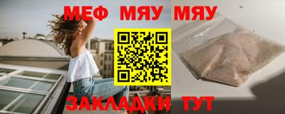 дмт Заводоуковск