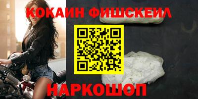 эйфоретик Жуковский