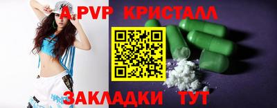 герыч Заволжье