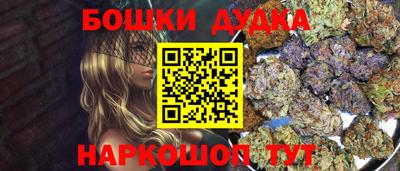 эйфоретик Жуковский