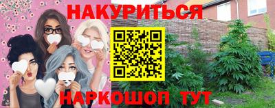 марки nbome Железногорск