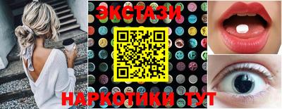 герыч Заволжье