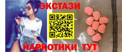 дмт Заводоуковск