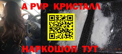 герыч Заволжье