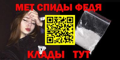 крисы Железноводск
