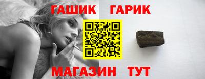герыч Заволжье