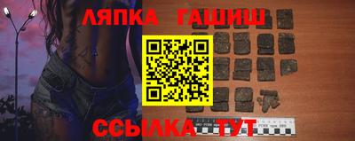 герыч Заволжье