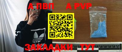 герыч Заволжье