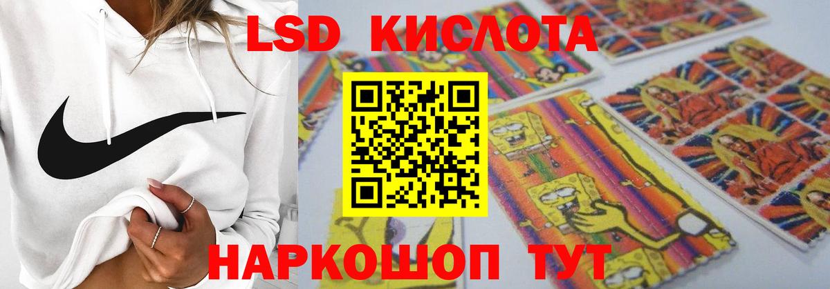ЛСД экстази ecstasy  Лсд 25 экстази ecstasy  Вход с VPN  ОМГ ОМГ   Тобольск 