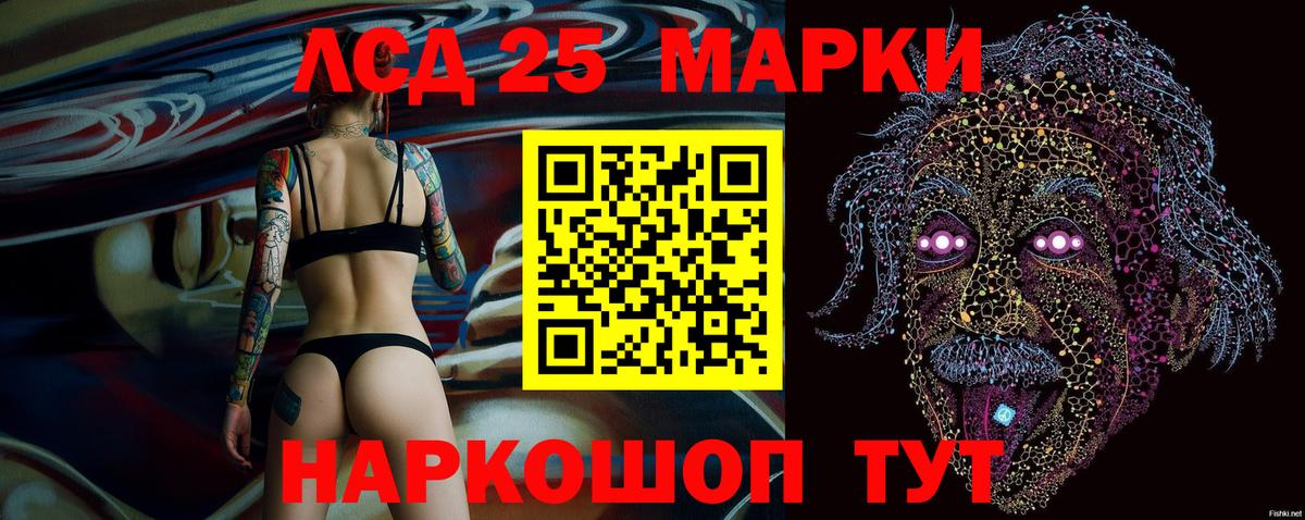Марки NBOMe  Вход с VPN  где купить наркоту  Марки 25I-NBOMe 1,8мг  Тобольск 
