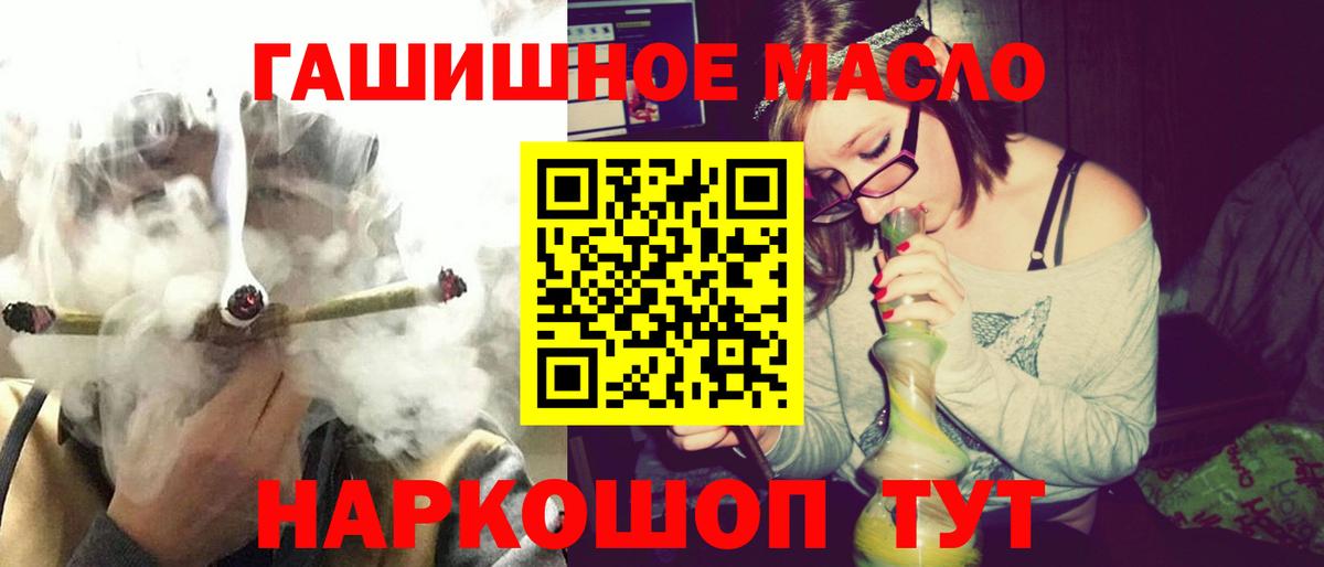 Дистиллят ТГК жижа  Вход с VPN  Тобольск 